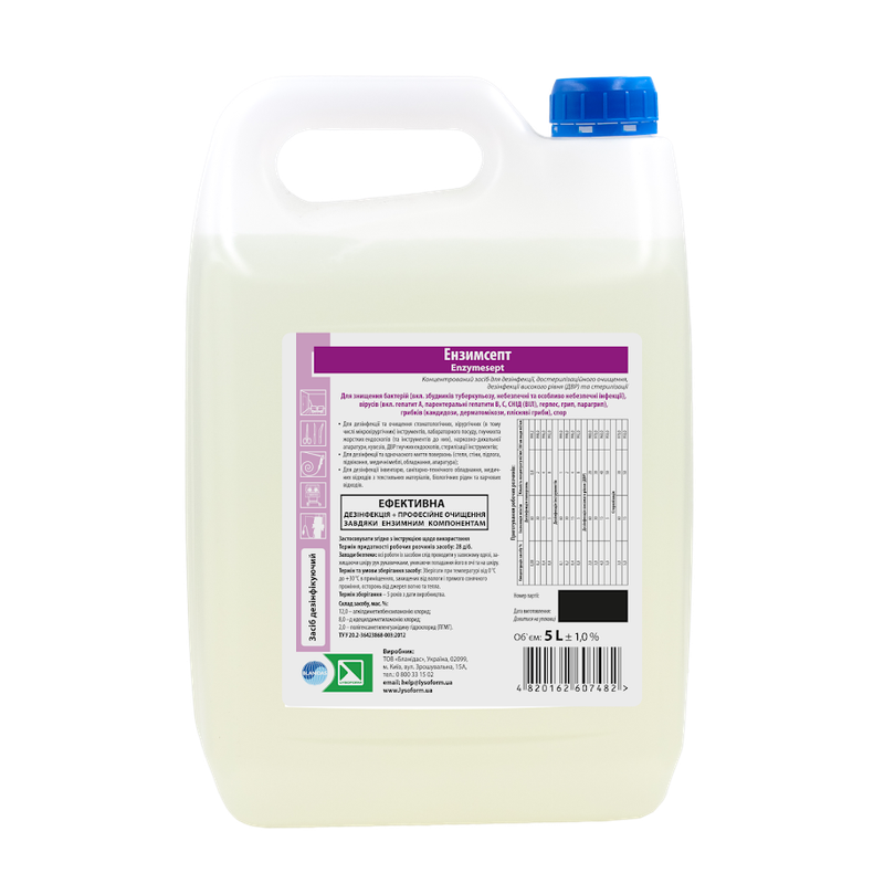 Засіб дезінфікуючий “Ензимсепт (Enzymesept)” 5000 мл